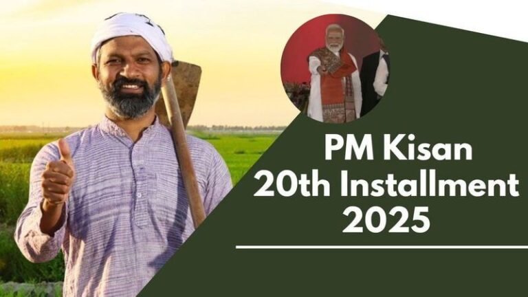 किसानो के लिए Sarkari Yojna – 2025 ka Full Guide
